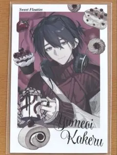 夢追翔【Sweet Floaties】チェキ風カード