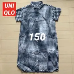 ユニクロ キッズ 半袖ワンピース 150