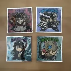 鬼滅の刃 無限城編　ビックリマンシール　4枚セット