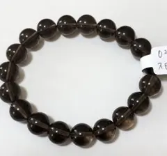 スモーキークォーツ ブレスレット