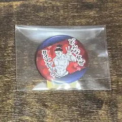 2025年最新】東堂葵 コレクション缶バッジの人気アイテム - メルカリ