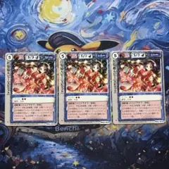モンスターコレクションTCG「爆雷の竜王バハムート（初版）」極稀3枚