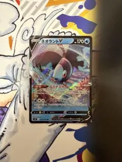 ネオラントV RR S9 スターバース 030/100 - メルカリ