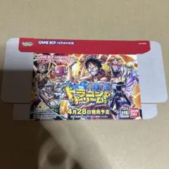 GBA ワンピース ドラゴンドリーム 店頭用 空箱 非売品 激レア - メルカリ