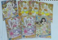 アイプリカード つむぎ リング姫 まとめ売り