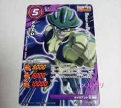 HUNTER×HUNTER　メルエム　カード　ミラバト