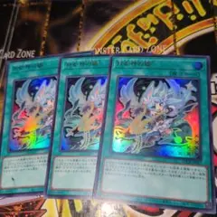 即日遊戯王カードデッキパーツ月女神の鏃イラスト違いウルトラ３枚