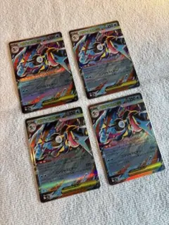 メガゲッコウガex RR ニンジャスピナー