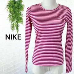 2629【NIKE】ロンT 長袖カットソー ボーダー ドライフィット ピンク S