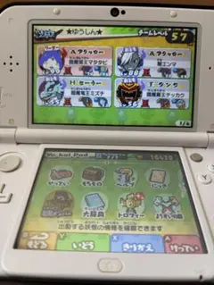 妖怪ウォッチバスターズ2 秘宝伝説バンバラヤー ソード 3DSのサムネイル