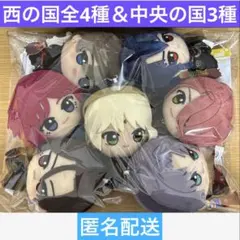 うらたぬき　となりの坂田　志麻　センラ　LOVE　ぬいぐるみ　ショルダーバッグ うらたぬき となりの坂田 志麻 センラ LOVE ぬいぐるみ ショルダー