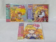 2026年最新】銀河お嬢様伝説ユナの人気アイテム - メルカリ