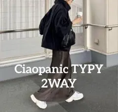 Ciaopanic TYPY 2WAYシアーナイロンスタンドネックジャケット