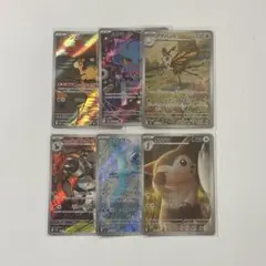 ポケカ ar まとめ売り