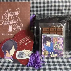 ツキウタ　睦月始　バレンタインカード　板チョコキーホルダー