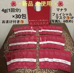 KOKOMARU　プロフ必読お願いします様 リクエスト 3点 まとめ商品