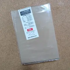 G01A 綿100% マットレスカバー 幅40cm