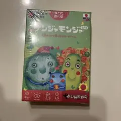 【カードゲーム】ナンジャモンジャ 名前をつけて早く呼ぶカードゲーム