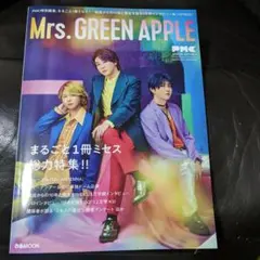 Mrs.GREEN APPLE : Entertainment Live Ma…