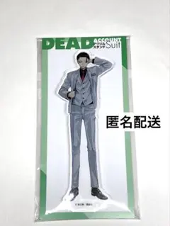 2025年最新】デッドアカウントの人気アイテム - メルカリ