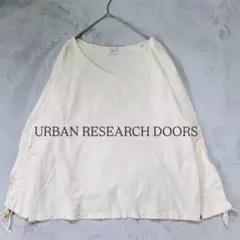 アーバンリサーチドアーズ プルオーバー アイボリー ドットジャガード ワイド 春