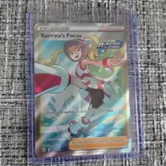 【期間限定値下げ】コルニ SR 英語版 コルニの気合い SR 海外版 英語版 Korrina's Focus - 160/163