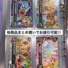 アイカツ カード アクセサリー (スカート1枚)CPまとめ売り
