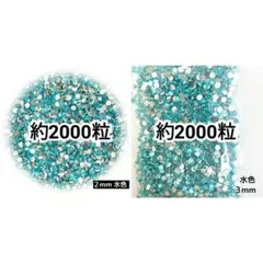 るり様 リクエスト 2点 まとめ商品