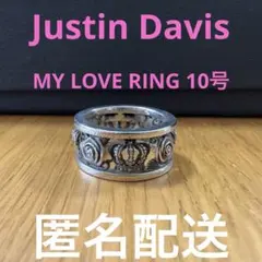 Justin Davis MY LOVE リング　SRJ210 10号のサムネイル