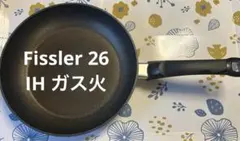 Fissler フィスラー フライパン 26 ブラック IH対応 ガスのサムネイル