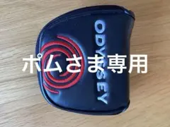 2026年最新】ホワイトホット 2ボール センターシャフトの人気アイテム