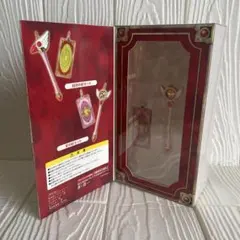 2025年最新】カードキャプターさくら レプリカチャームセットの人気