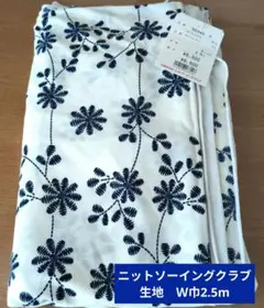 プリン様 リクエスト 2点 まとめ商品