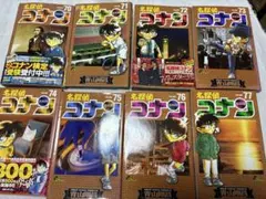名探偵コナン 70〜77 全巻初版本