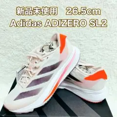 【26.5cm 新品】adidas ADIZERO SL 2 アディゼロ SL2のサムネイル