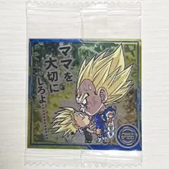 DRAGON BALL 魔人ベジータ&トランクス　ウエハースシール