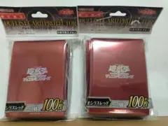 遊戯王OCG オシリスレッド公式スリーブ コナミフレンドリーショップ限定 未開封