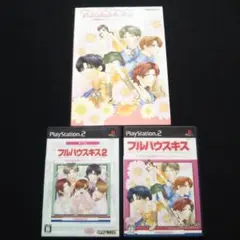 【送料込】PS2攻略本「フルハウスキス・オフィシャルガイドブック」とソフト２作