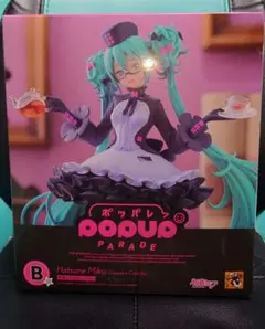 【初音ミク】 グッスマくじ B賞 ポッパレ 初音ミク めがね×カフェVer.