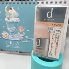 資生堂 ｄ プログラム アレルバリア　エッセンス　ＢＢ　Ｎ　ミディアムのサムネイル