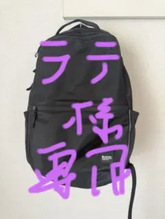 【ラテ様専用】ルルレモン　ダブルジップバックパック