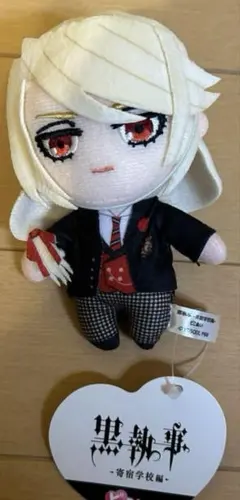 ピこぬい 黒執事 ー寄宿学校編– 全6種