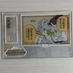 【レイリー】ONE PIECE ワンピース バースデーアクリルスタンド 原画
