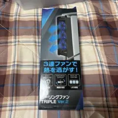 PS5 冷却ファン クーリングファンTRIPLEVer.2