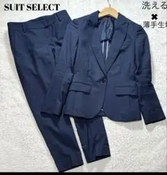【洗える・S相当】スーツセレクト レディースセットアップ ネイビー春夏 薄手生地