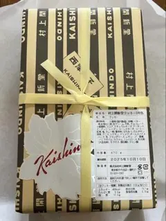 本日のみ受付❗️即発送❗️村上開新堂 クッキー0号缶470g Amazon.co.jp: 入手困難 東京村上開新堂 幻クッキー 0号缶