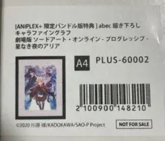 銀魂 大銀魂展 複製原画 沖田 神威】 - メルカリ