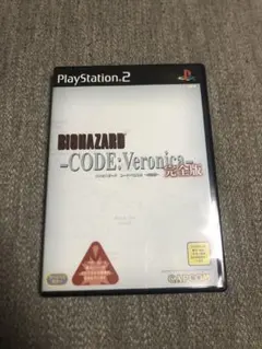PS2 バイオハザード コードベロニカ 完全版