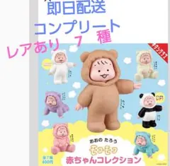 NHK おもいでの うごうご ゴン太くん 限定2000体 のっぽさん ノッポ
