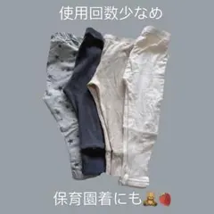 パンツSET80〜95使用回数少なめtete a tete H&Mなど୨୧˙˳⋆